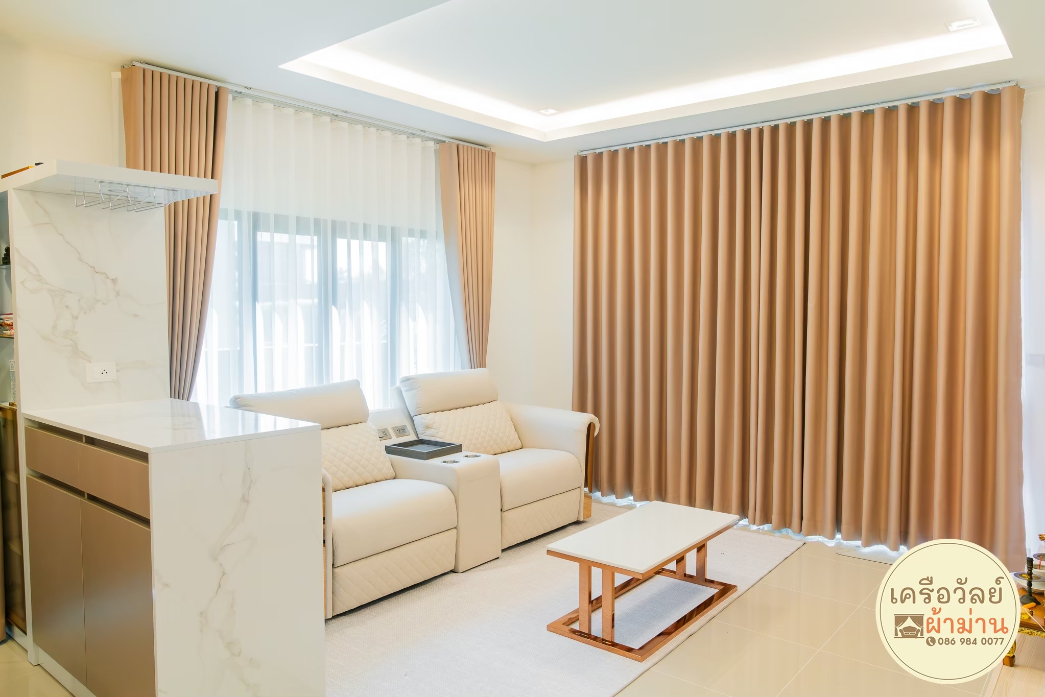 ม่านลอน,Wave Tape Curtains,ม่านลอนเทป