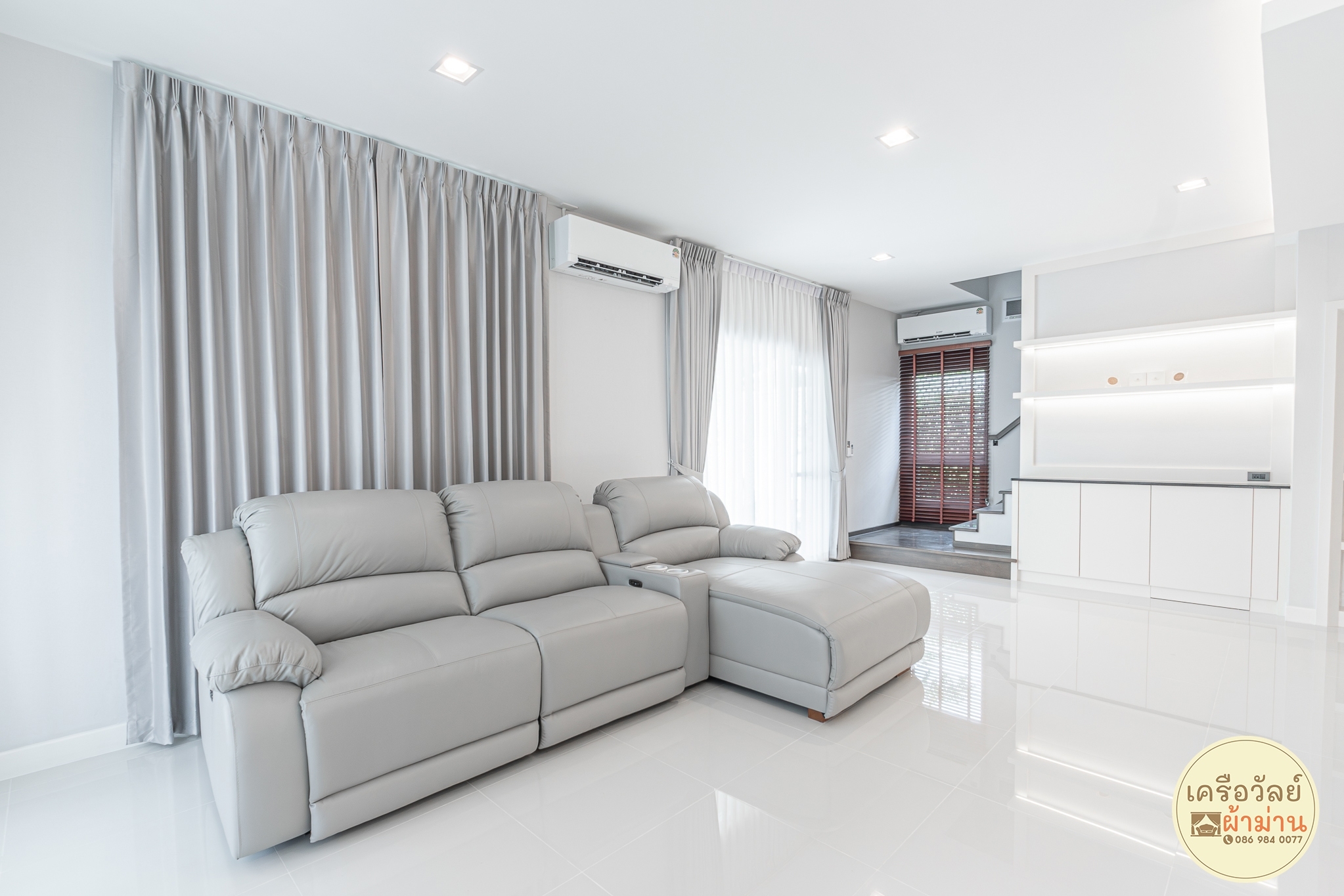 ม่านจีบ (PLEATED CURTAINS)