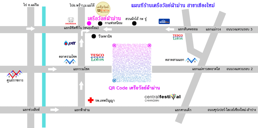 รูปภาพแสดงแผนที่ร้านเครือวัลย์ผ้าม่าน เชียงใหม่